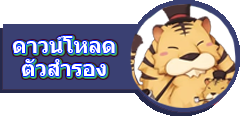 Baixar Patch Completo